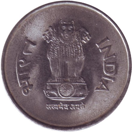 Монета 1 рупия. 1995 год, Индия. ("♦" - Мумбаи). Монета 1 рупия. 1995 год, Индия. ("♦" - Мумбаи).