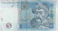 Банкнота 5 гривен. 2013 год, Украина. Богдан Хмельницкий.  Банкнота 5 гривен. 2013 год, Украина. Богдан Хмельницкий.