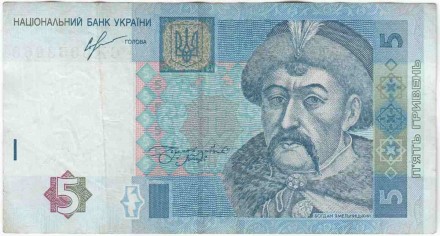 Банкнота 5 гривен. 2013 год, Украина. Богдан Хмельницкий. 