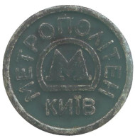 Жетон Киевского метрополитена, Украина. (тёмно-сине-зелёный)