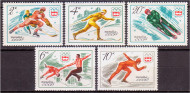 Марки почтовые. Серия из 5 штук. 1976 год, СССР. Зимняя олимпиада в Инсбруке. Марки почтовые. Серия из 5 штук. 1976 год, СССР. Зимняя олимпиада в Инсбруке.