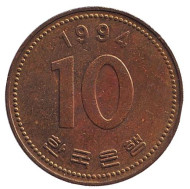 Монета 10 вон. 1994 год, Южная Корея. Монета 10 вон. 1994 год, Южная Корея.