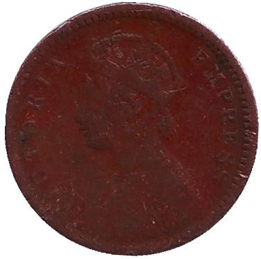 Монета 1/12 анны. 1897 год, Индия Британская.