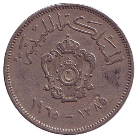 Монета 20 миллимов. 1965 год, Ливия. Монета 20 миллимов. 1965 год, Ливия.