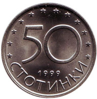 Монета 50 стотинок. 1999 год, Болгария. UNC. Монета 50 стотинок. 1999 год, Болгария. UNC.