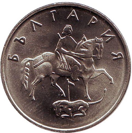 Монета 50 стотинок. 1999 год, Болгария. UNC.