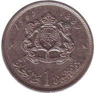 Монета 1 дирхам. 1969 год, Марокко. Монета 1 дирхам. 1969 год, Марокко.
