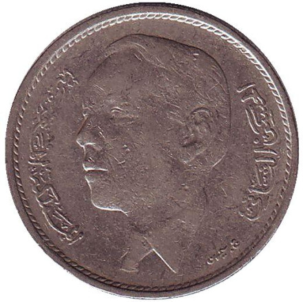 Монета 1 дирхам. 1969 год, Марокко.