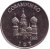 Игровой жетон "Соваминко". Советско-американское международное предприятие. СССР, 1990 год. Игровой жетон "Соваминко". Советско-американское международное предприятие. СССР, 1990 год.