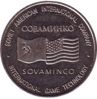 Игровой жетон "Соваминко". Советско-американское международное предприятие. СССР, 1990 год.  Игровой жетон "Соваминко". Советско-американское международное предприятие. СССР, 1990 год.