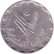 Автобусный жетон. 1970-е года. Каир. Египет. (2 поездки).