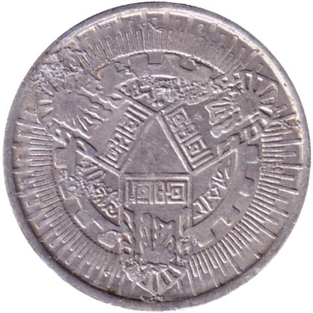 Автобусный жетон. 1970-е года. Каир. Египет. (2 поездки). Автобусный жетон. 1970-е года. Каир. Египет. (2 поездки).