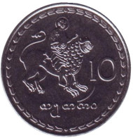 Монета 10 тетри. 1993 год, Грузия. UNC Монета 10 тетри. 1993 год, Грузия. UNC