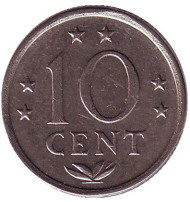 Монета 10 центов. 1970 год, Нидерландские антильские острова. Монета 10 центов. 1970 год, Нидерландские антильские острова.