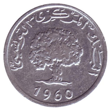 Монета 1 миллим. 1960 год, Тунис.