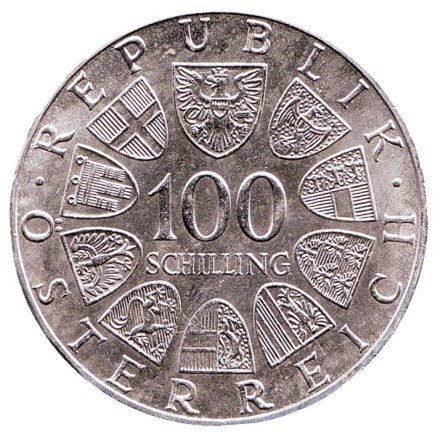 Монета 100 шиллингов. 1979 год, Австрия. Венский международный центр. BU.