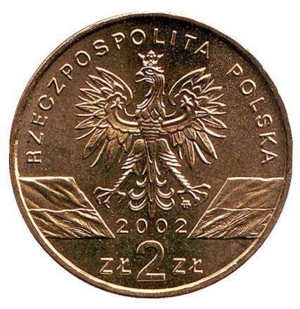 Монета 2 злотых, 2002 год, Польша. Европейская болотная черепаха.