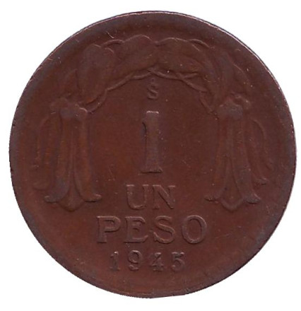 Монета 1 песо. 1945 год, Чили. Бернардо О’Хиггинс.