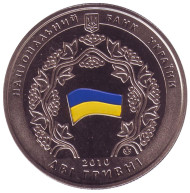 Монета 2 гривны. 2010 год, Украина. 20 лет принятия Декларации о государственном суверенитете Украины. Монета 2 гривны. 2010 год, Украина. 20 лет принятия Декларации о государственном суверенитете Украины.