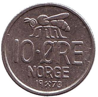 Монета 10 эре. 1973 год, Норвегия. Пчела.