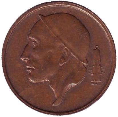 Монета 50 сантимов. 1972 год, Бельгия. (Belgique)