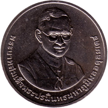 Монета 20 бат. 2014 год, Таиланд. 80 лет университету Таммасад. Монета 20 бат. 2014 год, Таиланд. 80 лет университету Таммасад.