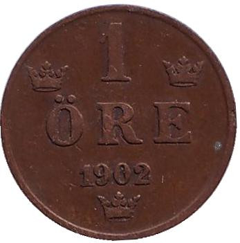 Монета 1 эре. 1902 год, Швеция.