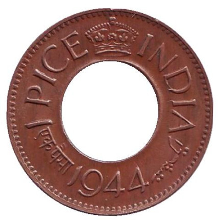 Монета 1 пайса. 1944 год, Британская Индия. ("•" - Претория)