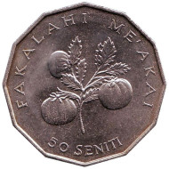 Монета 50 сенити. 1981 год, Тонга. Куст томата. ФАО. Король Тауфа’ахау Тупоу IV. Монета 50 сенити. 1981 год, Тонга. Куст томата. ФАО. Король Тауфа’ахау Тупоу IV.