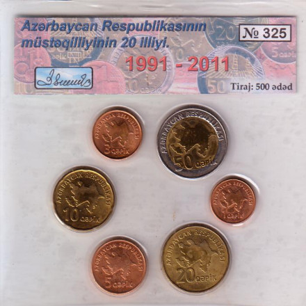 Набор современных монет Азербайджана (6 шт.) в запайке. 2006 год, Азербайджан. Частный выпуск.