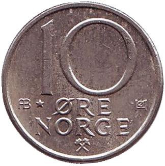 Монета 10 эре. 1980 год (AB*), Норвегия.