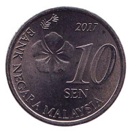 Монета 10 сен. 2017 год, Малайзия. Монета 10 сен. 2017 год, Малайзия.