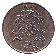 Монета 1 патака. 1983 год, Макао. (Звёзды на уровне нижних башен). Рыбки.