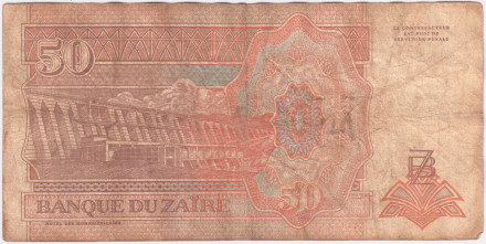 Банкнота 50 новых заиров. 1993 год, Заир. Мобуту Сесе Секо. Банкнота 50 новых заиров. 1993 год, Заир. Мобуту Сесе Секо.