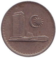 Монета 10 сен. 1981 год, Малайзия. Здание парламента. Монета 10 сен. 1981 год, Малайзия. Здание парламента.