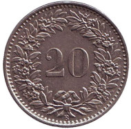 Монета 20 раппенов. 1967 год, Швейцария. Монета 20 раппенов. 1967 год, Швейцария.