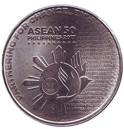 Монета 1 песо. 2017 год, Филиппины. Председательство в ASEAN.