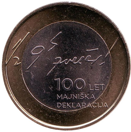 Монета 3 евро. 2017 год, Словения. 100 Лет Майской Декларации.