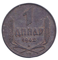 Монета 1 динар. 1942 год, Сербия. (Германская оккупация). Монета 1 динар. 1942 год, Сербия. (Германская оккупация).