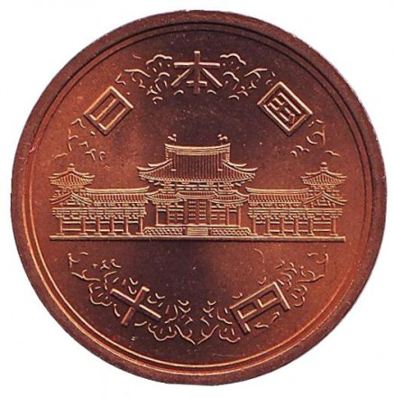 Монета 10 йен. 1988 год, Япония. UNC.