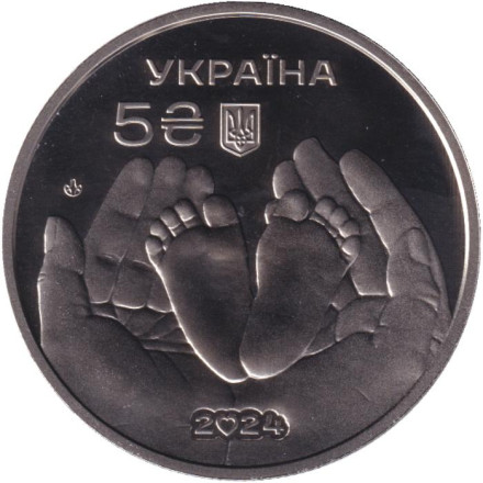 Монета 5 гривен. 2024 год, Украина. Родительское счастье. Монета 5 гривен. 2024 год, Украина. Родительское счастье.