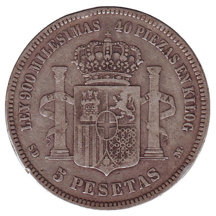 Монета 5 песет, 1871 год, Испания. Амадей I.