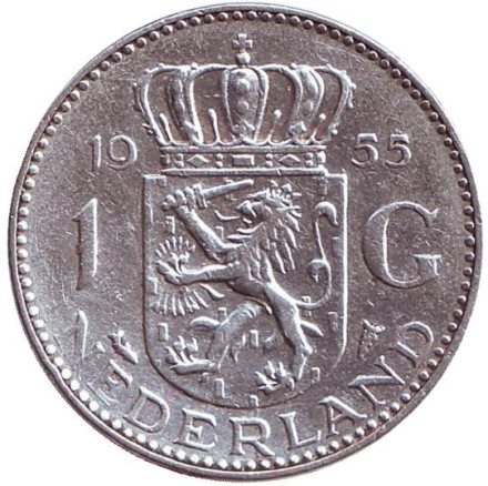 Монета 1 гульден. 1955 год, Нидерланды.
