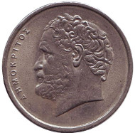 Монета 10 драхм. 1984 год, Греция. Демокрит. Монета 10 драхм. 1984 год, Греция. Демокрит.