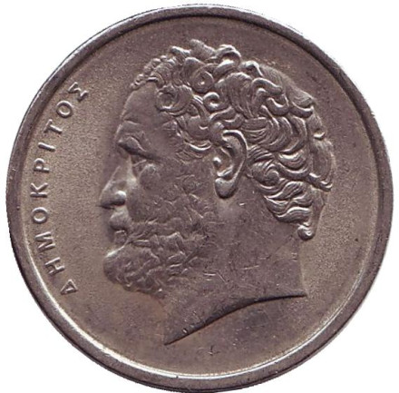 Монета 10 драхм. 1984 год, Греция. Демокрит.