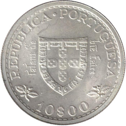 Монета 10 эскудо. 1960 год, Португалия. 500 лет со дня смерти принца Генриха. Монета 10 эскудо. 1960 год, Португалия. 500 лет со дня смерти принца Генриха.