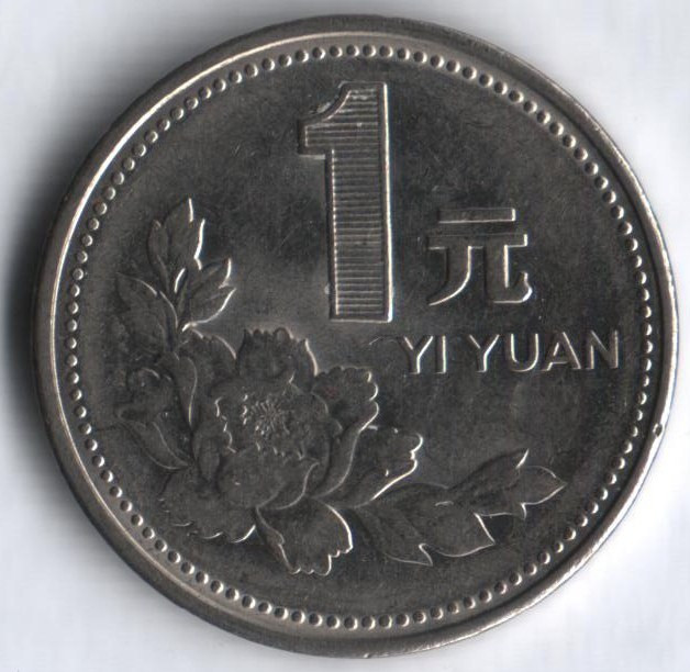 Купить 1 юань, Китай. Yi Yuan, China. 2011 год. в интернет-аукционе HabarTorg. 1