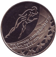 Монета 2 гривны. 2002 год, Украина. Конькобежный спорт. XIX Зимние Олимпийские игры. Монета 2 гривны. 2002 год, Украина. Конькобежный спорт. XIX Зимние Олимпийские игры.