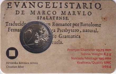 Монета 2 евро. 2024 год, Хорватия. 500 лет со дня смерти Марко Марулича.