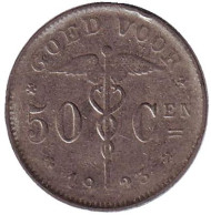 Монета 50 сантимов. 1923 год, Бельгия. (Belgie) Монета 50 сантимов. 1923 год, Бельгия. (Belgie)